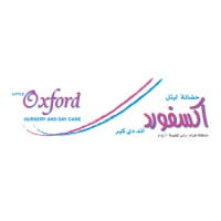 Little Oxford Nursery and Day care - Khuzam