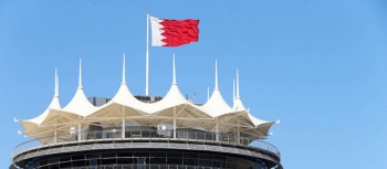 Bahrain School Holidays