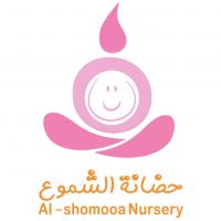 Alshomooa Nursery